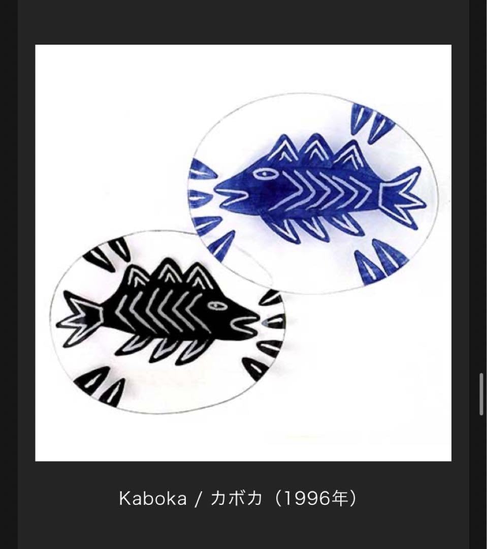 Amazon.co.jp: コスタボダ KOSTABODA ガラス大皿 魚 ブルー