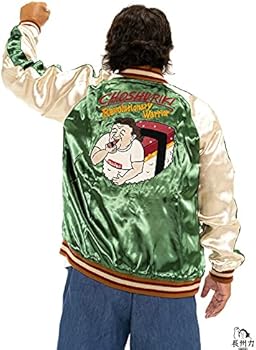 Amazon | [長州力] ちょうしゅう りき スカジャン 革命戦士 パワーボム