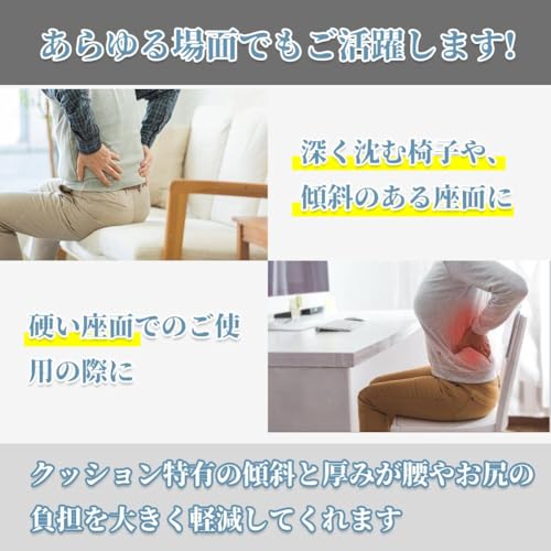 ACBAGI 車用低反発クッション座布団