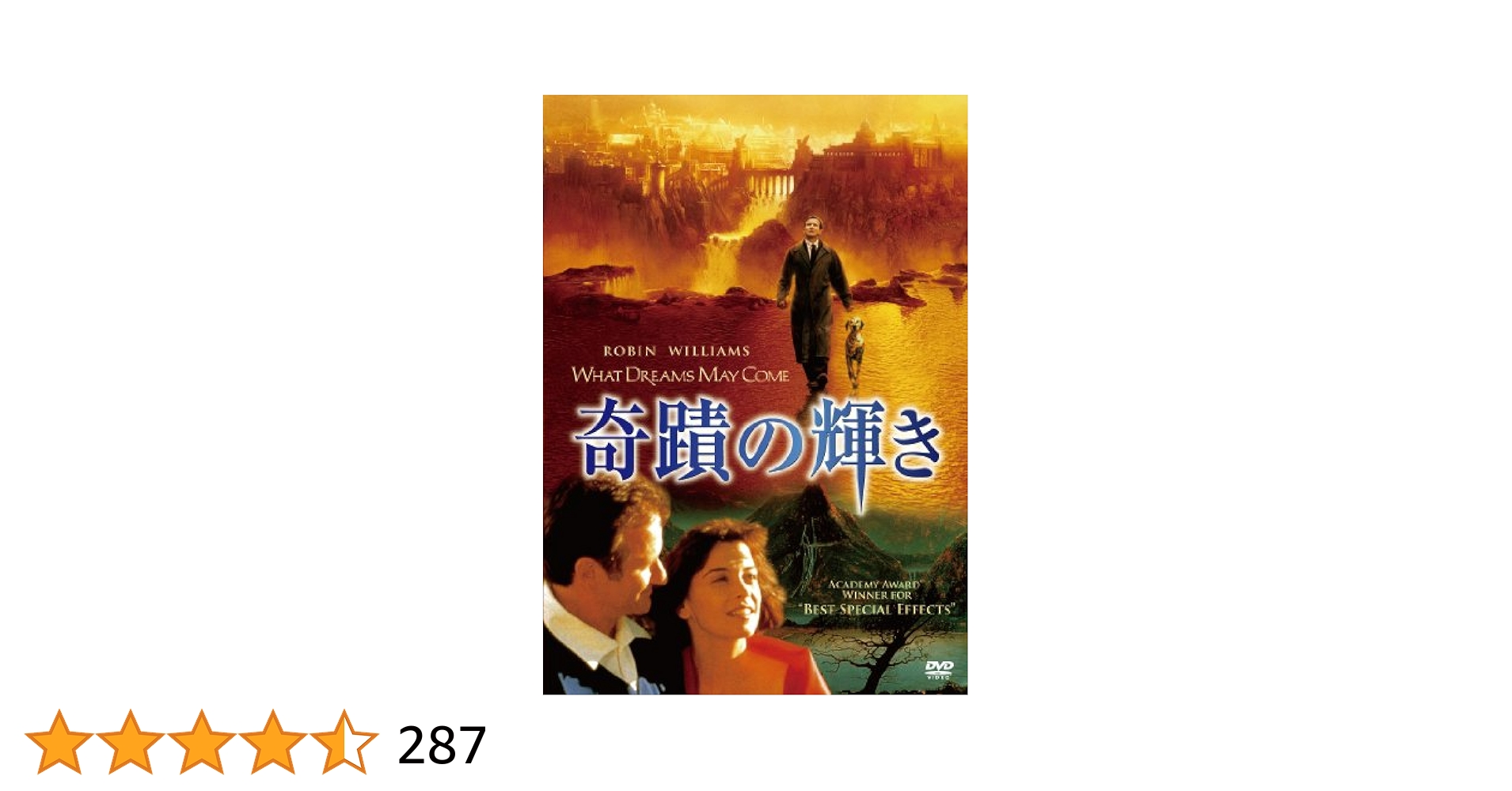 ミラノの奇蹟 [DVD] bme6fzu Amazon.co.jp: イタリア映画