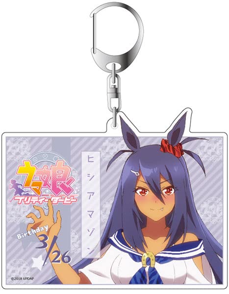 Amazon.co.jp: ウマ娘 プリティーダービー デカキーホルダー ヒシ
