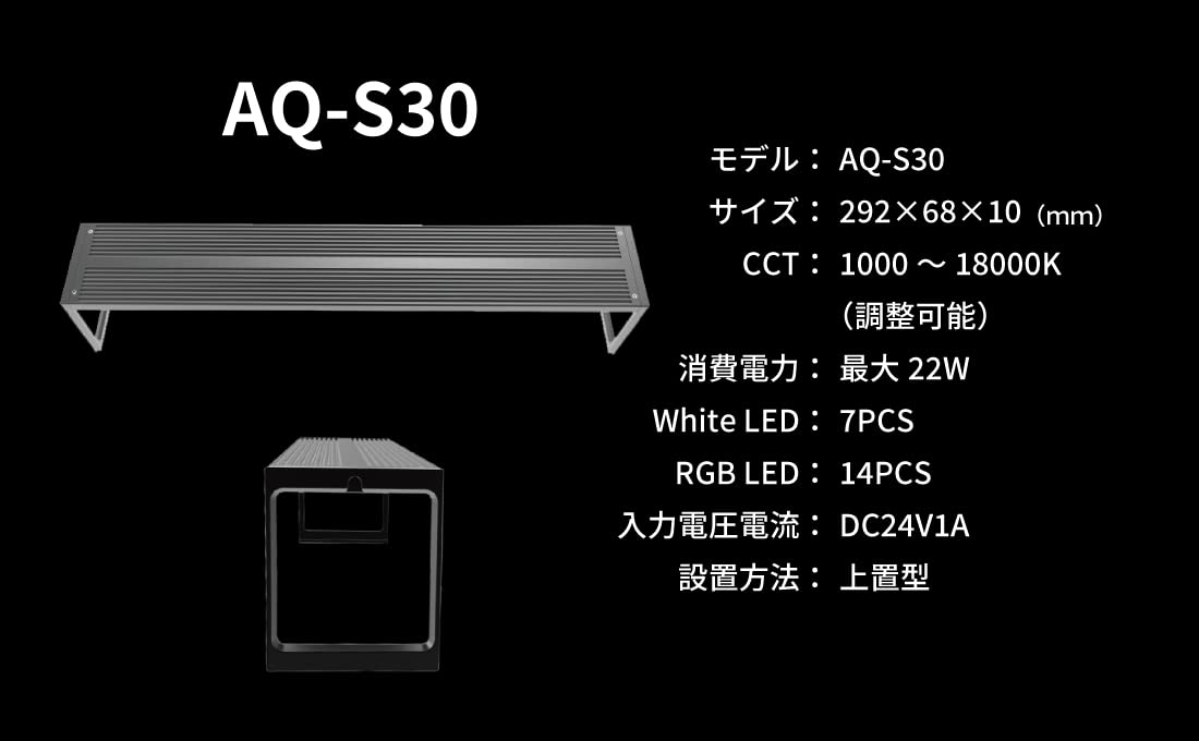 LEDSTAR S-Pro 水槽ライト 30cm用 Amazon.co.jp: LEDSTAR モデルS-Pro 水槽ライト LED RGBW 【PSE 技適