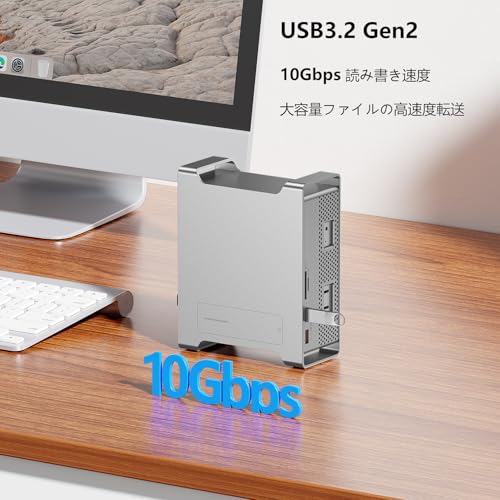 MiliPow Mac Mini M4/M4 Pro用 ドッキングステーションスタンド（M.2 NVMe ケース付属）、4K@60Hz HDMI、USB3.2 10Gbps高速転送、USB2.0、SD/TFカードスロット、100W PD充電対応、最大8TB、シルバー