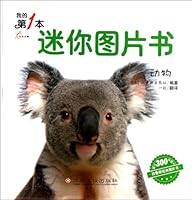 我的第1本迷你图片书 动物 7549318700 Book Cover
