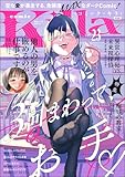 comic Killa Vol.23 3回まわって、お手