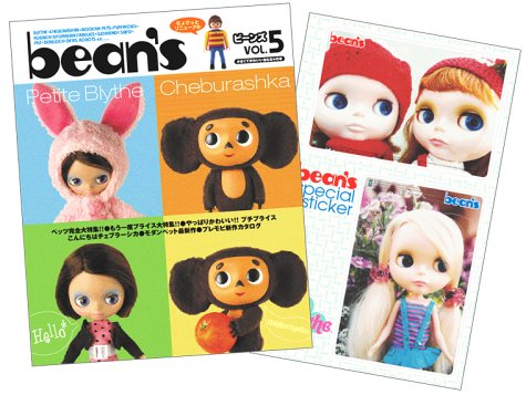 bean's ビーンズ vol.5 (Active heart books―HOBBY)