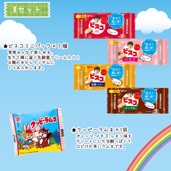 Amazon.co.jp: お菓子 詰め合わせ (こいのぼり ぷちギフト) こどもの日