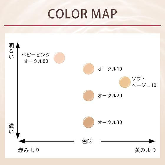 マキアージュ ドラマティックエッセンスリキッドの商品画像