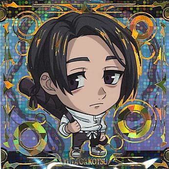 Amazon.co.jp: にふぉるめーしょん 呪術廻戦ディフォルメシール 