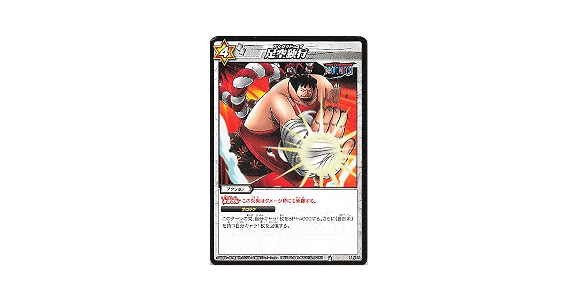 Amazon.co.jp: バンダイ ミラクルバトルカードダス ワンピース