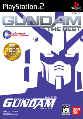 Amazon 機動戦士ガンダムver 1 5 Gundam The Best ゲーム