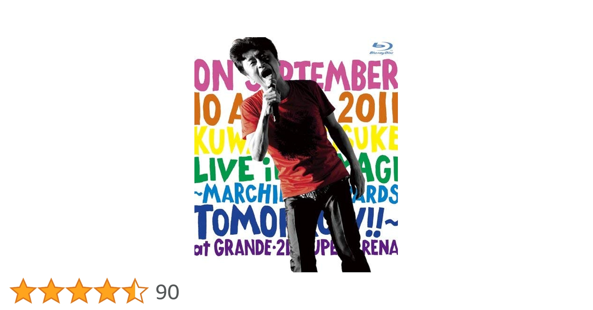 Amazon.co.jp: 宮城ライブ～明日へのマーチ!!～【Blu-ray】 : 桑田佳祐