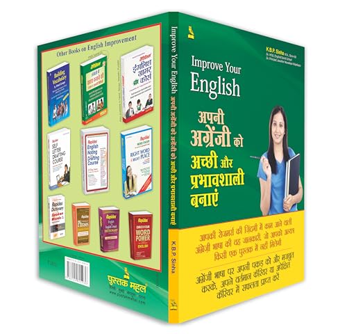 Image of IMPROVE YOUR ENGLISH