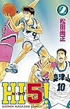 ＨＩ５！（２） (週刊少年マガジンコミックス)