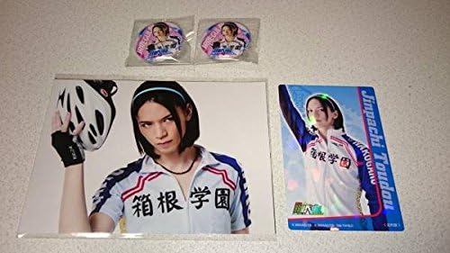 Amazon 舞台 弱虫ペダル 東堂尽八 北村諒 ブロマイド 缶バッジ トレカ アイドル 芸能人グッズ 通販 Amazon 舞台 弱虫ペダル 東堂尽八 北村諒 ブロマイド 缶バッジ トレカ アイドル 芸能人グッズ 通販