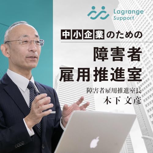 160.人はなぜ会社を辞めるのか 【経営者・人事担当者向き】