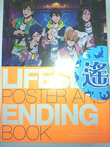 Amazon.co.jp: 京アニ Free! 西屋太志 等身大ポスター