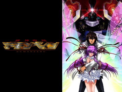 機神咆吼デモンベイン