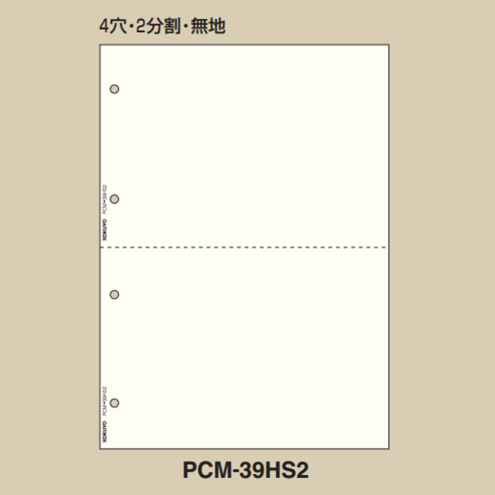 Amazon | コクヨ プリンタ 用紙 帳票 マルチタイプ A4 2面 4穴 無地