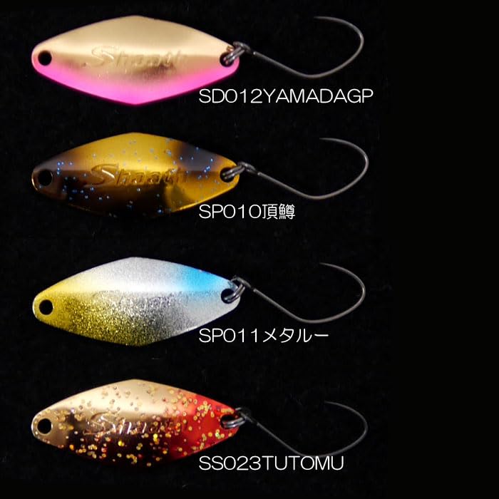 Amazon.co.jp: 【全20色】サウリブ シャース 1.9g sauribu【3