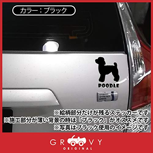Amazon.co.jp: プードル トイプードル 犬 シール 車 エンブレム