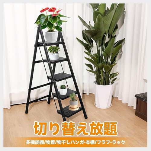 HWYDZ 脚立 5段 WPHB-0826 の商品画像 7