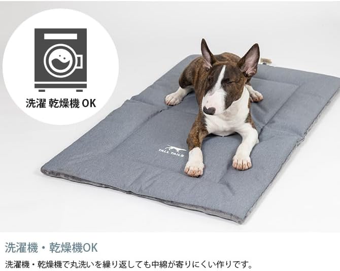 Cama para Perro Grande Reversible Lavable miniatura 3