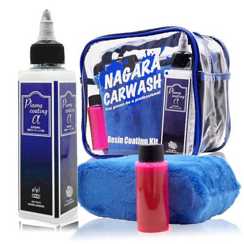 【ながら洗車】プラズマコーティングα ポーチセット『 電撃走る。防汚性...