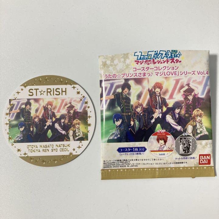 Amazon.co.jp: うたプリ コースター シークレット STRISH Vol.4 セリア