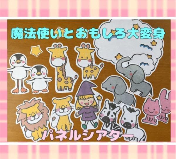 まほうつかいページ きららファンタジア 滝本ひふみ まほうつかいVer. 1/7 完成品