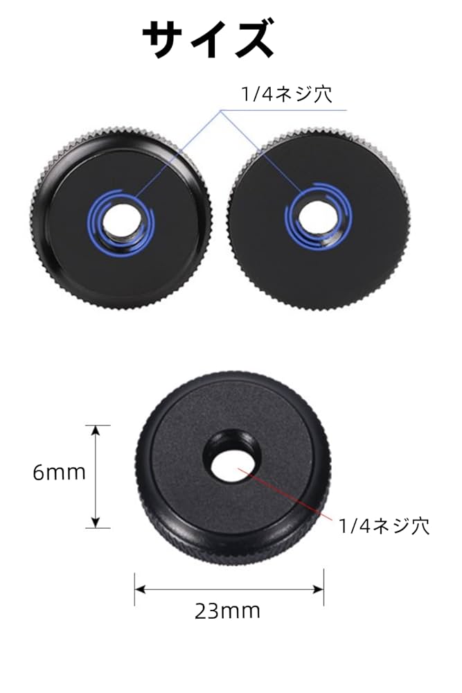 Amazon | YFFSFDC カメラネジ変換アダプター 1/4止めメスネジ