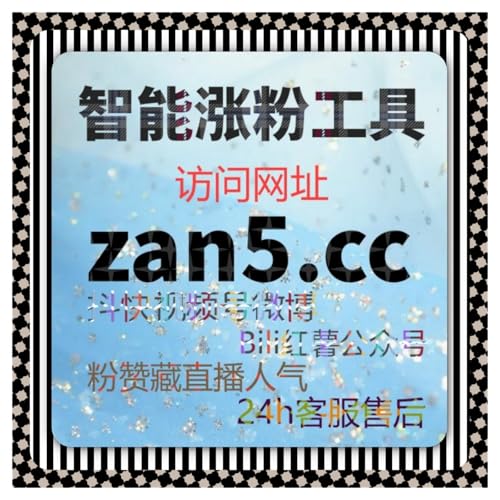 通过全自动化下单平台提升电商业务流量，实现高效运营与销售增长 copertina
