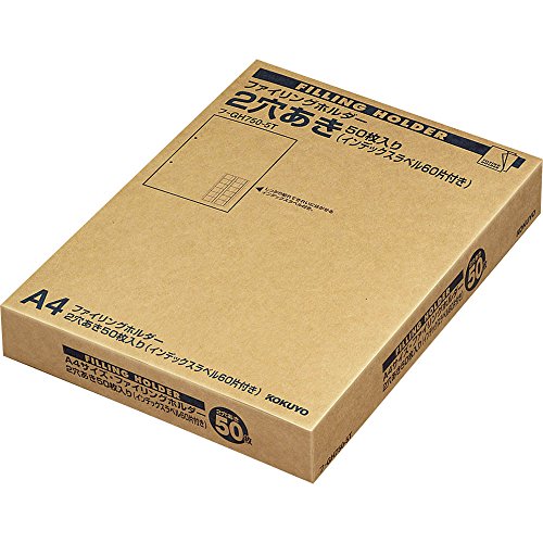 �R�N�� �t�@�C�����O�z���_�[ 2�� A4 �t-GH750-5T