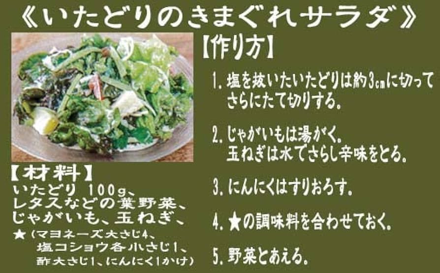 Amazon.co.jp: いたどり 500g（塩漬け 冷凍）／春の山菜／山菜の