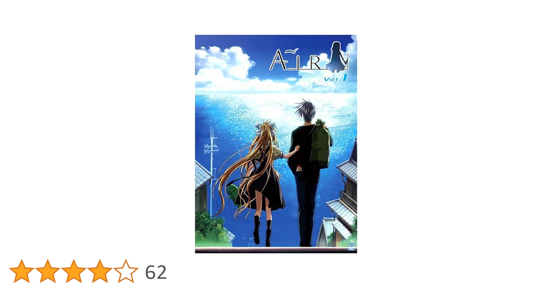 Amazon.co.jp: AIR 1 初回限定版 [DVD] : 小野大輔, 川上とも子, 岡本