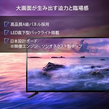 テレビ ASTEX AS-434IT ASTEX 43V型 43インチ フルハイビジョン液晶テレビ 大型 地上 BS