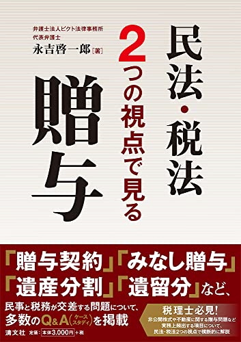 Amazon.co.jp: 永吉啓一郎: 本、バイオグラフィー、最新アップデート