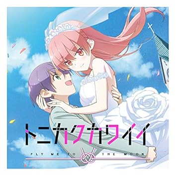 I♥30 MY MELODY/島谷ひとみ/TRF/MAX/PUFFY/相川七瀬 プレミアMelodiX!：テレビ東京