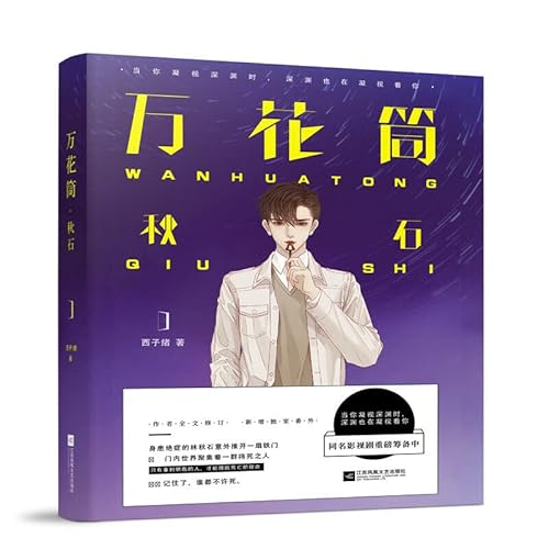 ??????? ?????????????????????????? ??????? [Chinese] 7559433871 Book Cover