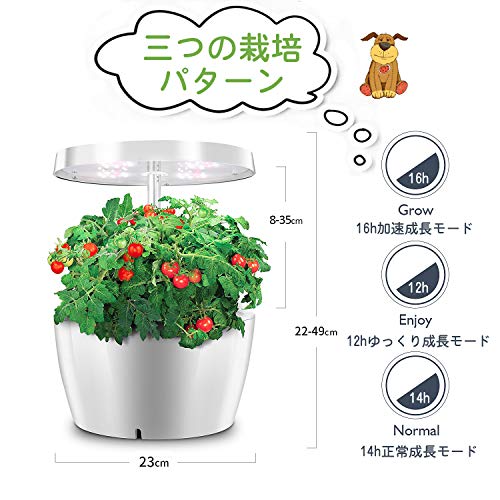 水耕栽培キット ワンワンニャー(oneone nya) 植物育成ライト付き 家庭用水耕栽培 育苗・育成 高級品 日本語取扱説明書付き（IGS-01） 2枚目