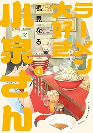 Amazon.co.jp: ハヤテのごとく! 完全版 (21) (少年サンデーコミックス