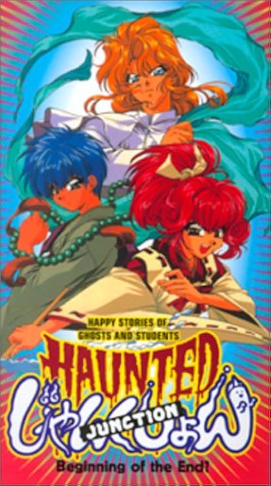 タイムスリップ TO ゴア 2 VHS タイムスリップ TO ゴア 2 VHS