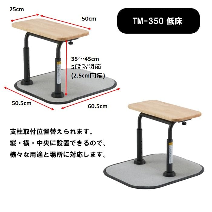 Amazon.co.jp: マキテック 面タッチ 立ち上がり補助器具 補助手すり