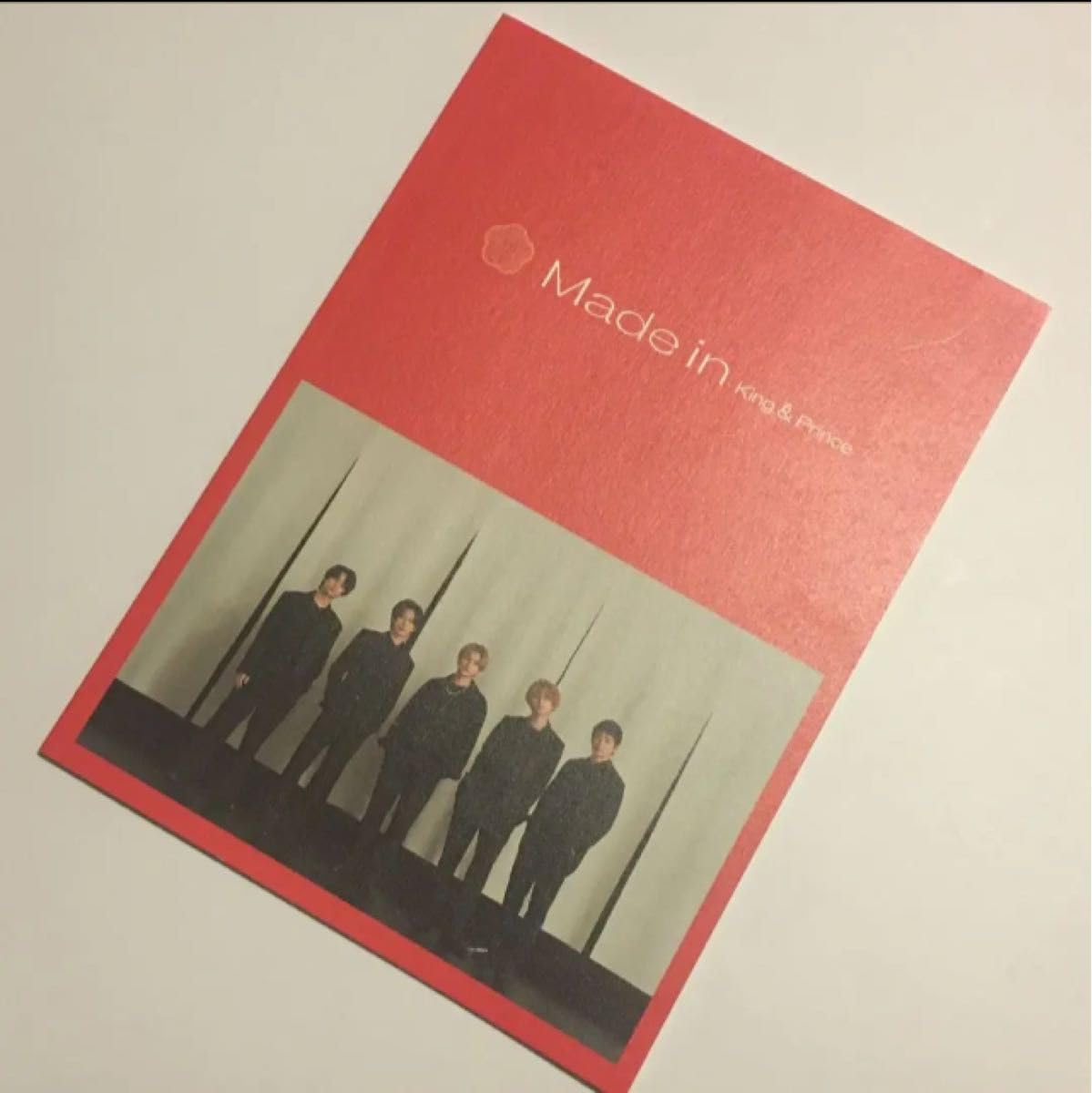 Amazon.co.jp: King & Prince made in 初回限定盤A 特典フォトブック