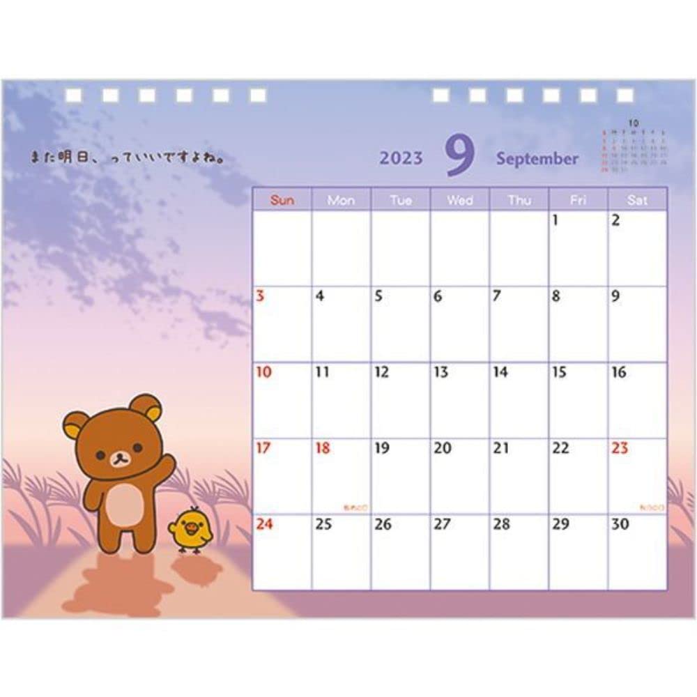 Amazon | サンエックス 2023年 リラックマ カレンダー 卓上 CD37301