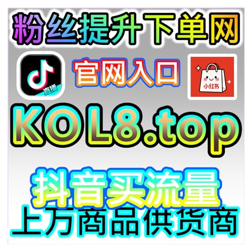 小红书点赞基础运营，网友与 AI 推荐高适配日常笔记互动提升方案 cover art
