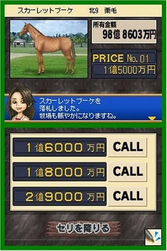 Amazon 馬主ライフゲーム ウィナーズサークル ゲームソフト