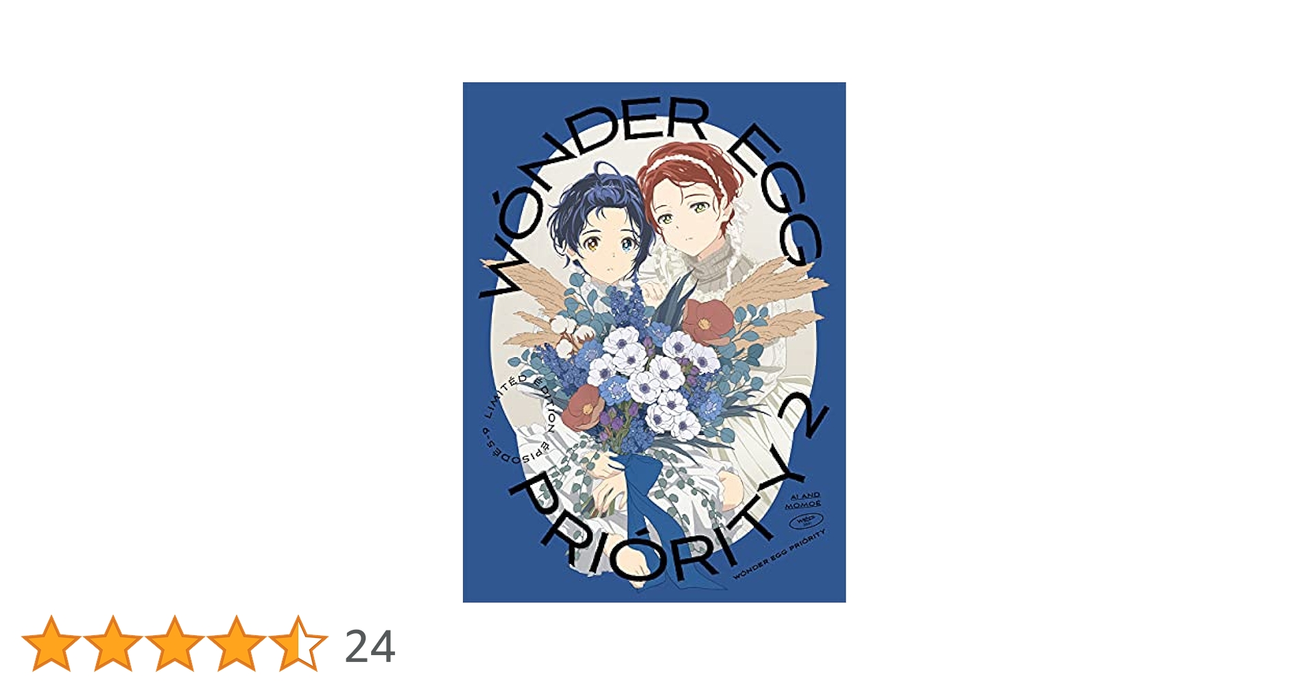 TVアニメ「ワンダーエッグ・プライオリティ」(完全生産限定) DVD 2巻&amp;3巻 Amazon.co.jp: ワンダーエッグ・プライオリティ 2(完全生産限定