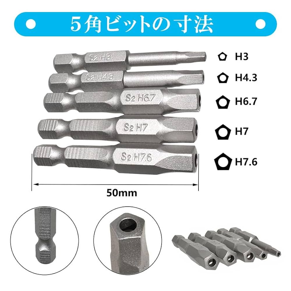 ★専用★ビット・スタンダード Amazon | サンフラッグ 電動ドライバー用ビット 段付ビット 2本