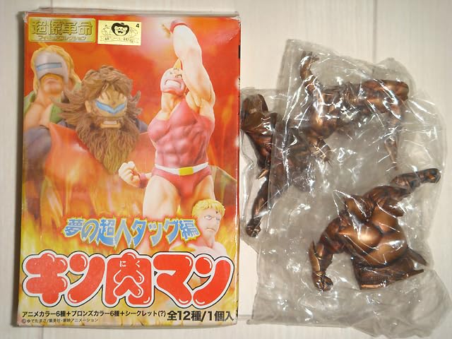 超像革命 キン肉マン夢の超人タッグ編 アニメカラー シークレット2種13